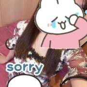 ヒメ日記 2025/08/22 00:35 投稿 さつき バイオレンス