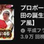 ヒメ日記 2025/09/02 08:37 投稿 さつき バイオレンス