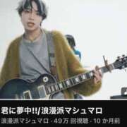 ヒメ日記 2025/09/13 06:55 投稿 さつき バイオレンス