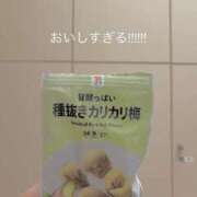 ヒメ日記 2025/09/17 06:35 投稿 さつき バイオレンス