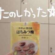 ヒメ日記 2025/09/17 17:15 投稿 さつき バイオレンス