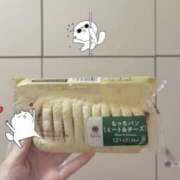 ヒメ日記 2025/09/30 20:18 投稿 さつき バイオレンス