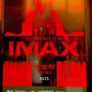 ヒメ日記 2025/10/24 06:25 投稿 さつき バイオレンス