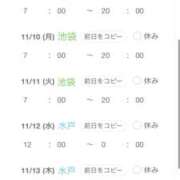 ヒメ日記 2025/11/07 01:35 投稿 さつき バイオレンス