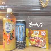 ヒメ日記 2025/11/09 09:05 投稿 さつき バイオレンス