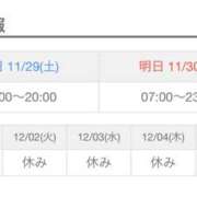 ヒメ日記 2025/11/29 06:47 投稿 さつき バイオレンス