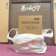 ヒメ日記 2025/12/26 23:55 投稿 さつき バイオレンス