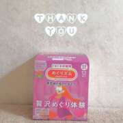 ヒメ日記 2026/01/08 20:15 投稿 さつき バイオレンス