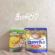 ヒメ日記 2026/01/09 18:55 投稿 さつき バイオレンス