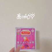 ヒメ日記 2026/01/13 05:55 投稿 さつき バイオレンス