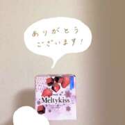 ヒメ日記 2026/01/27 20:15 投稿 さつき バイオレンス