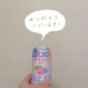 ヒメ日記 2026/01/29 15:02 投稿 さつき バイオレンス