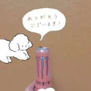 ヒメ日記 2026/01/30 06:50 投稿 さつき バイオレンス