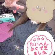 ヒメ日記 2026/02/06 21:35 投稿 さつき バイオレンス