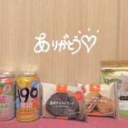 ヒメ日記 2026/02/10 19:05 投稿 さつき バイオレンス