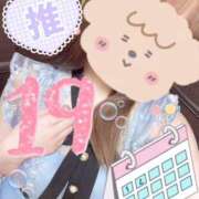 ヒメ日記 2026/03/06 09:15 投稿 さつき バイオレンス