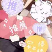 ヒメ日記 2026/03/07 17:15 投稿 さつき バイオレンス