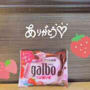ヒメ日記 2026/03/13 06:05 投稿 さつき バイオレンス