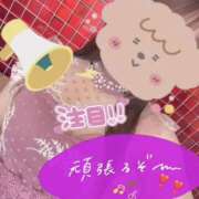 ヒメ日記 2026/03/14 11:25 投稿 さつき バイオレンス