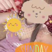 ヒメ日記 2026/03/15 05:45 投稿 さつき バイオレンス