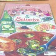 ヒメ日記 2026/03/16 16:25 投稿 さつき バイオレンス