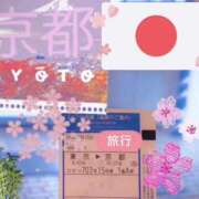 ヒメ日記 2026/03/18 08:15 投稿 さつき バイオレンス