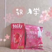 ヒメ日記 2026/03/27 23:45 投稿 さつき バイオレンス