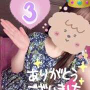 ヒメ日記 2026/03/31 19:55 投稿 さつき バイオレンス