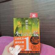 ヒメ日記 2026/04/08 15:15 投稿 さつき バイオレンス