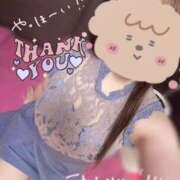 ヒメ日記 2026/04/09 08:18 投稿 さつき バイオレンス