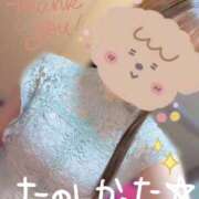 ヒメ日記 2026/04/10 10:25 投稿 さつき バイオレンス