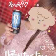 ヒメ日記 2026/04/11 23:45 投稿 さつき バイオレンス