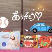 ヒメ日記 2026/04/14 05:52 投稿 さつき バイオレンス