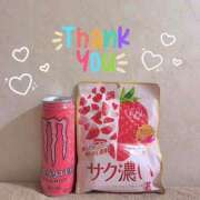 ヒメ日記 2026/04/14 07:08 投稿 さつき バイオレンス