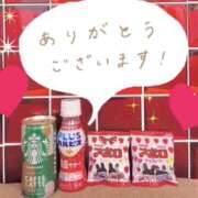ヒメ日記 2026/04/14 11:15 投稿 さつき バイオレンス
