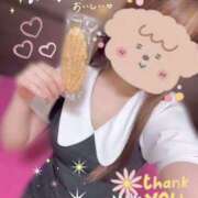 ヒメ日記 2026/04/17 06:52 投稿 さつき バイオレンス