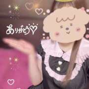 ヒメ日記 2026/04/20 08:25 投稿 さつき バイオレンス