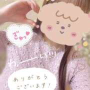 ヒメ日記 2026/04/20 18:25 投稿 さつき バイオレンス