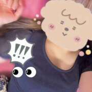 ヒメ日記 2026/04/22 05:55 投稿 さつき バイオレンス