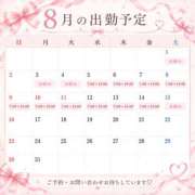 ヒメ日記 2026/08/02 15:15 投稿 さつき バイオレンス