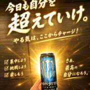 ヒメ日記 2026/08/09 08:18 投稿 さつき バイオレンス