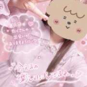 ヒメ日記 2026/08/12 19:45 投稿 さつき バイオレンス