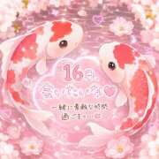 ヒメ日記 2026/08/14 21:15 投稿 さつき バイオレンス
