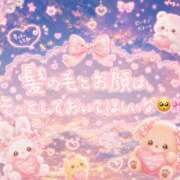 ヒメ日記 2026/08/16 10:30 投稿 さつき バイオレンス