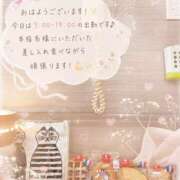 ヒメ日記 2026/08/20 04:45 投稿 さつき バイオレンス