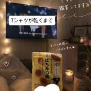 ヒメ日記 2026/08/22 09:09 投稿 さつき バイオレンス