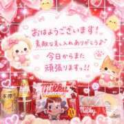 ヒメ日記 2026/08/29 04:55 投稿 さつき バイオレンス
