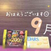 ヒメ日記 2026/09/01 05:45 投稿 さつき バイオレンス