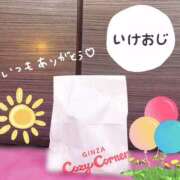 ヒメ日記 2026/09/24 10:45 投稿 さつき バイオレンス