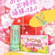 ヒメ日記 2026/10/13 21:35 投稿 さつき バイオレンス